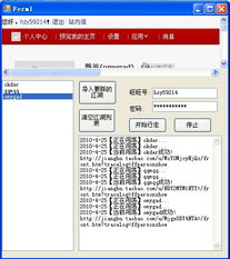 淘寶逛頁面軟件開發全攻略 從需求分析到實現